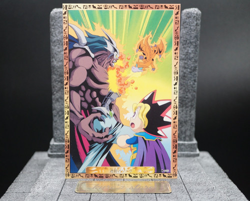 Yugioh zorc yugi muto - zorc,