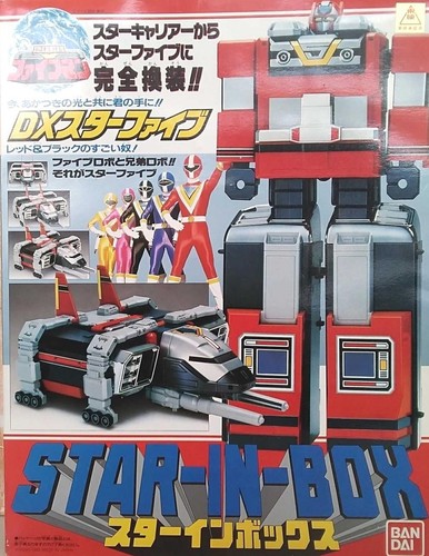 Power rangers bandai - rangers,
