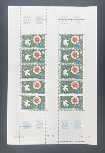 Djibouti 1978 129 - djibouti,