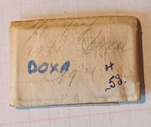 Axe balancier unruhwelle - 1, de