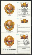 Russie CCCP 1980 lot de 3