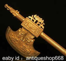 19.2" ancien chinois cuivre or sculpture dynastie palais bête visage hache arme
