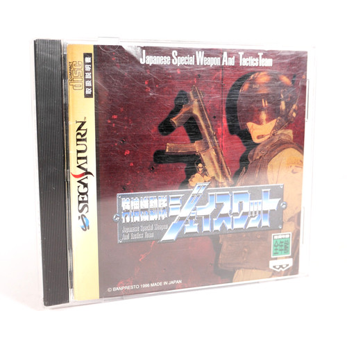 Tokusou kidoutai jswat sega - tokusou,