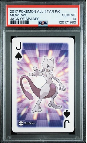 2017 pokemon all star play - all,