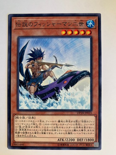 The legendary - yu-gi-oh!,