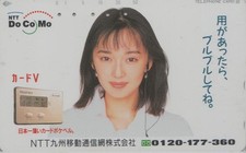 TELECARTE JAPON - FEMME PUB