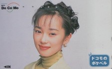 TELECARTE JAPON - FEMME PUB