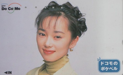 Telecarte japon femme pub - japon,
