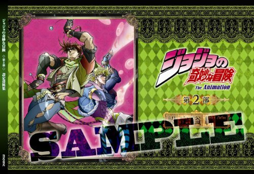 Jojo bizarre adventure - jojo's,
