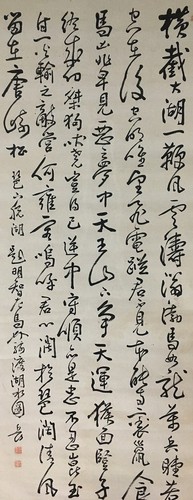 P0016 ancien japonais rouleau - japonais,