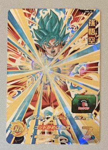 Carte super dragon - dragon, heroes