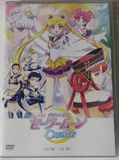 Sailor Moon Cosmos Movie DVD