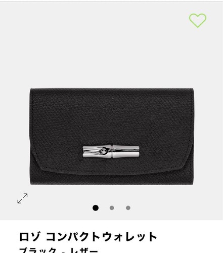Roseau compact wallet - roseau,