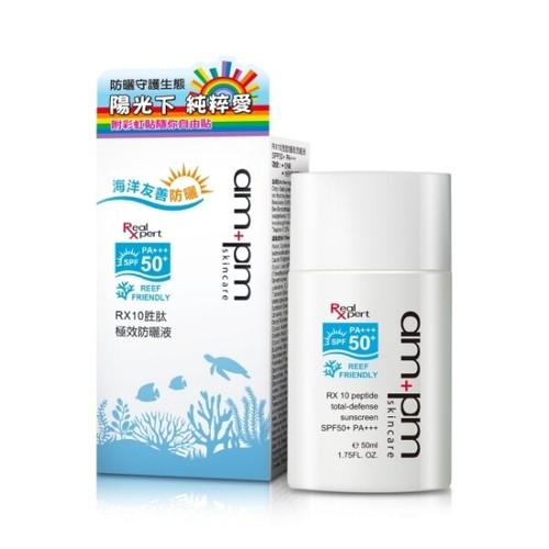 Naruko ampm rx10 peptide - ampm, ]