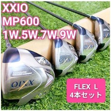 Ensemble de 4 bois de parcours