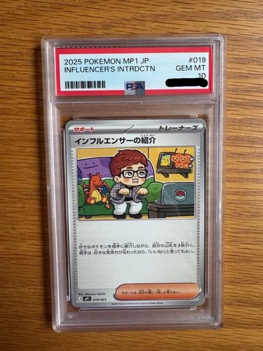 Psa pokemon japonais mp1 - pokemon,