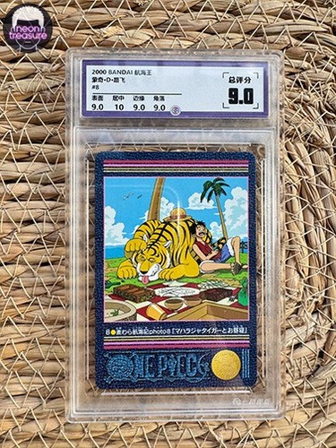 One piece carddass - one,