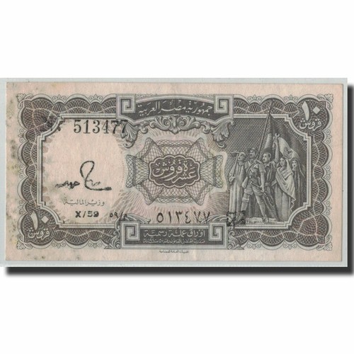 315427 billet égypte - Égypte,, 10