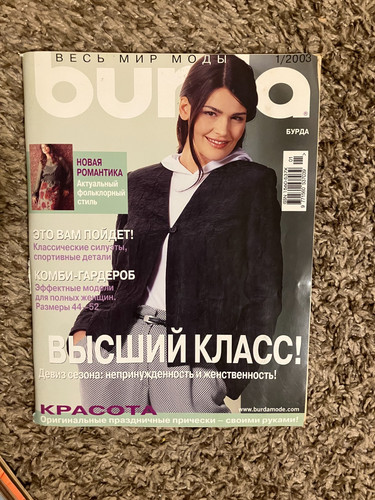 Burda magazine russian - magazine,