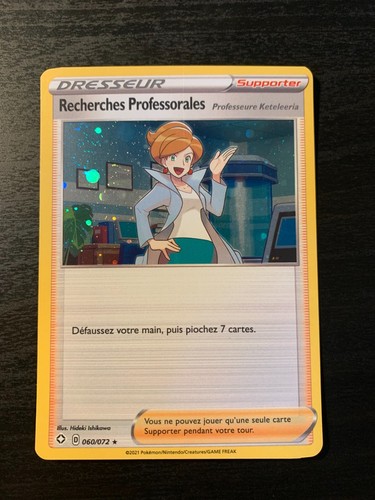 Carte pokémon holo - holo, cosmo