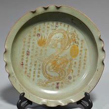 12 "Vieux Guan four Ru doré