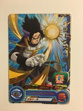 Super Dragon Ball Heroes Promo