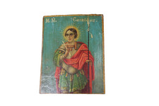 Icône roumaine Saint Georges