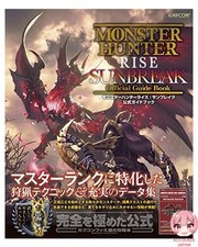 Monster Hunter Rise : guide officiel Sunblake