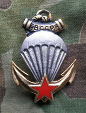 insigne 3 BCCP. Commando