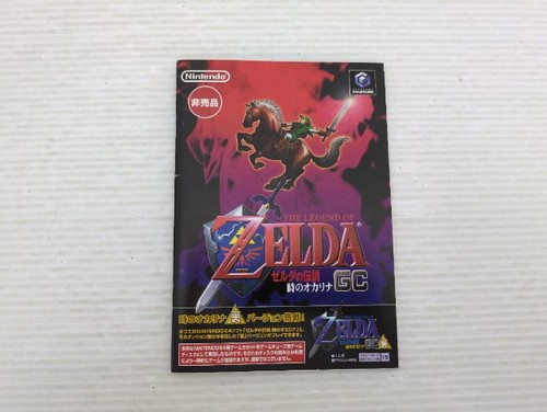 The legend zelda - the, ocarina