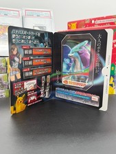 POKEMON BANA PASSPORT TOKKEN