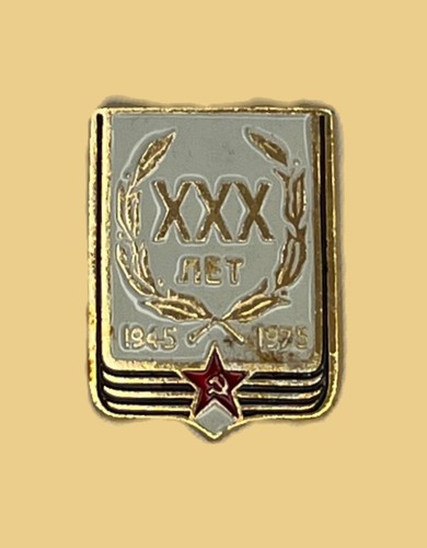Broche militaire russe