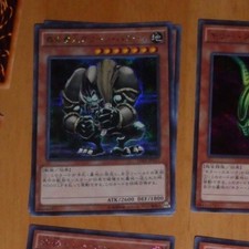 YU-GI-OH JAPANESE SECRET RARE