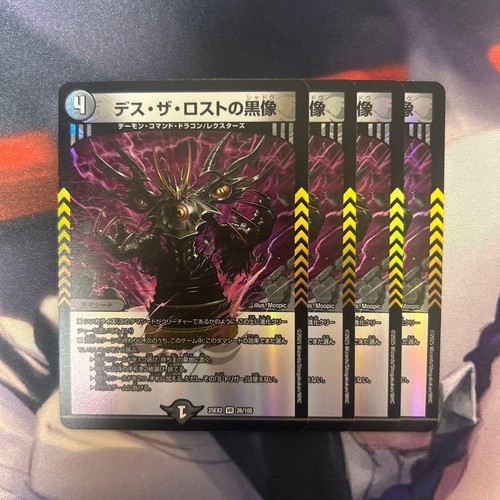 Lot cartes figurines duel - lot,