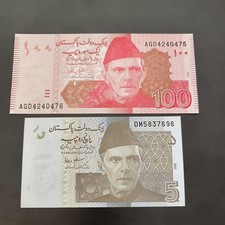 Pakistan lot rupees - lot, 5+10
