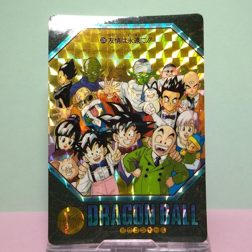 Dragon ball visual - ball,