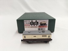 Échelle de spécification bicolore World Craft JNR Kiwa 90 V