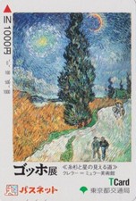 Carte JAPON  PEINTURE  - VAN