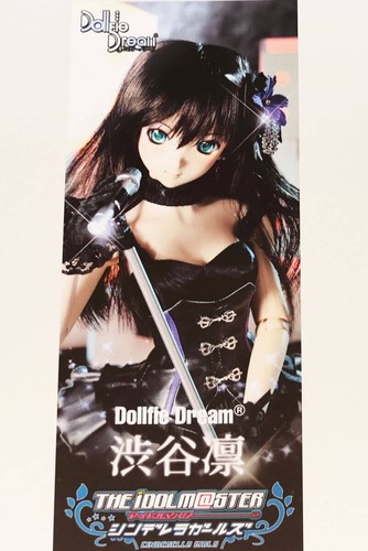Figurine poupée volks - volks, dollfie