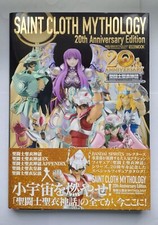 SAINT SEIYA Saint Cloth Mythology "20th Anniversary Edition" Artbook NEUF