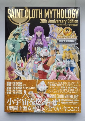 Saint seiya - seiya,
