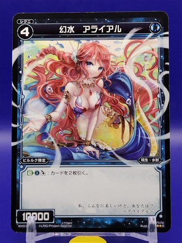 Cartes collectionner ariel - à,
