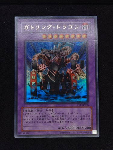 2004 gatling dragon - 2004,