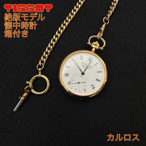 Modèle épuisé montre - [modèle, épuisé]
