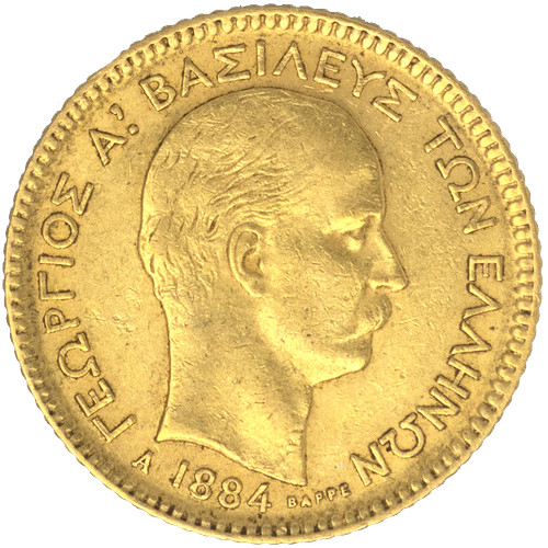 Grèce georges ier - grèce-georges,