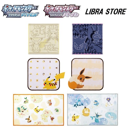 Pokemon brillant diamant perle - brillant,