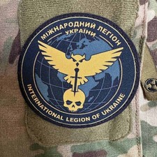 Patch de l'armée ukrainienne