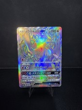 White Kyurem GX (Jp) Dragon