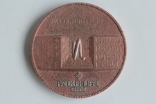 PATEK PHILIPPE Médaille Inauguration manufacture Montres 1997 (66211)