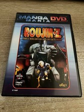 DVD Manga Mania Roujin Z